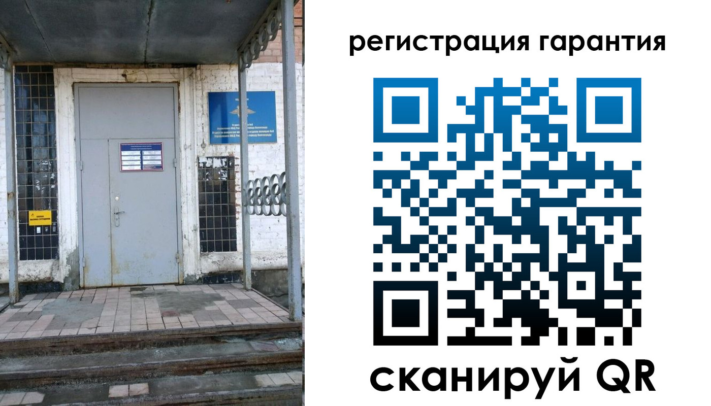 прописка в квартире в Гагарине