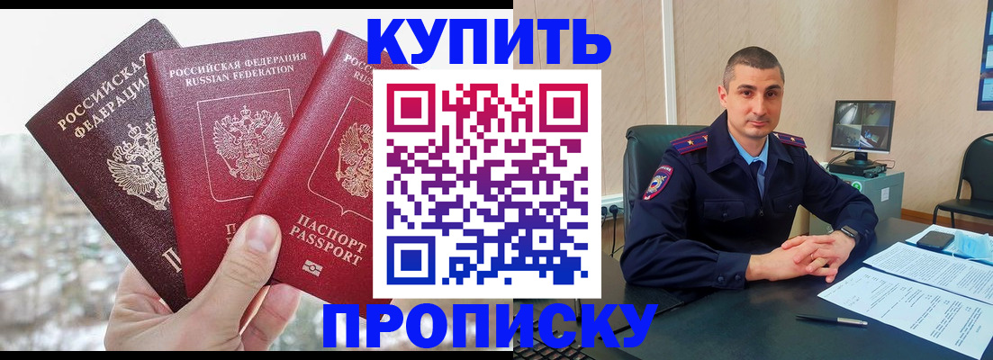 регистрация в Гагарине